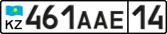 License plate Kazakhstan, Private owners (2012)