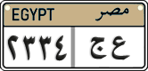 License plate of Egypt, Cars (2008)