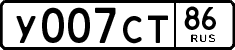 License plate Russia, Cars