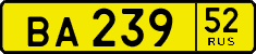 License plate Russia, Public transport
