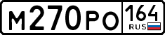 License plate Russia, Cars