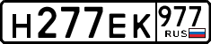 License plate Russia, Cars