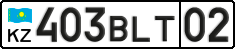 License plate Kazakhstan, Private owners (2012)