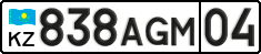 License plate Kazakhstan, Private owners (2012)