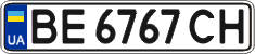 License plate Ukraine, Regular plates (2004)