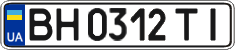 License plate Ukraine, Regular plates (2004)