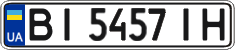 License plate Ukraine, Regular plates (2004)