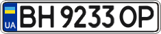 License plate Ukraine, Regular plates (2004)