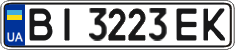 License plate Ukraine, Regular plates (2004)