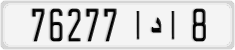 76277|د|8