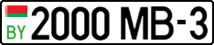 License plate Belarus, Cars (2004)