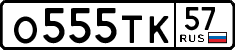 License plate Russia, Cars