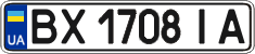 License plate Ukraine, Regular plates (2004)