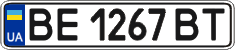 License plate Ukraine, Regular plates (2004)