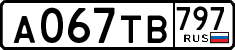 License plate Russia, Cars