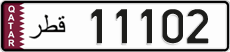 License plate of Qatar, Private owners