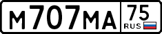 License plate Russia, Cars