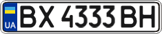 License plate Ukraine, Regular plates (2004)