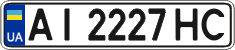 License plate Ukraine, Regular plates (2004)