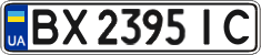 License plate Ukraine, Regular plates (2004)