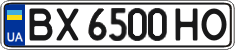 License plate Ukraine, Regular plates (2004)
