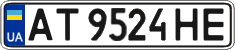 License plate Ukraine, Regular plates (2004)