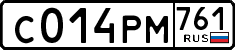 License plate Russia, Cars