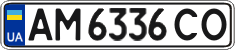License plate Ukraine, Regular plates (2004)