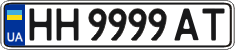 License plate Ukraine, Regular plates (2004)