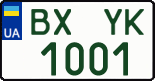 License plate Ukraine, Regular plates (2004)