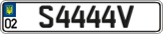 License plate Ukraine, Vanity Plates