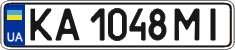 License plate Ukraine, Regular plates (2004)