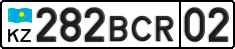 License plate Kazakhstan, Private owners (2012)