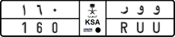 License plate of Saudi Arabia, Cars