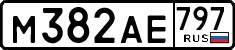 License plate Russia, Cars