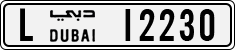 License plate of the UAE, Dubai, Cars