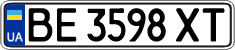 License plate Ukraine, Regular plates (2004)