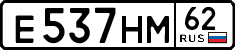 License plate Russia, Cars