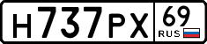 License plate Russia, Cars