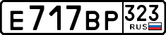 License plate Russia, Cars