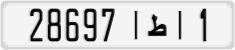 License plate of Morocco, Cars