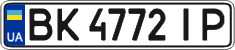 License plate Ukraine, Regular plates (2004)