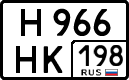 License plate Russia, Cars