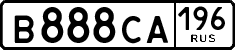 License plate Russia, Cars