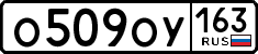 License plate Russia, Cars