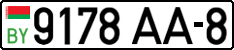 License plate Belarus, Cars (2004)