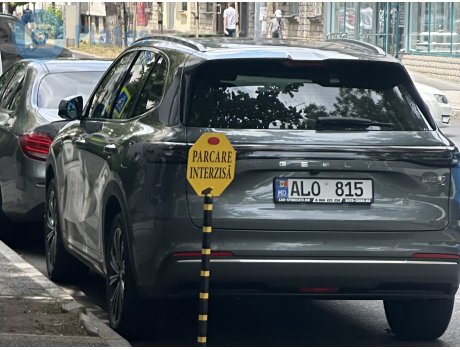 ALO 815, Geely Galaxy Starship 7