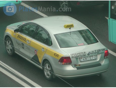 4341 ET-2, Volkswagen Polo