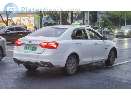 沪A·EV0039, Geely Emgrand