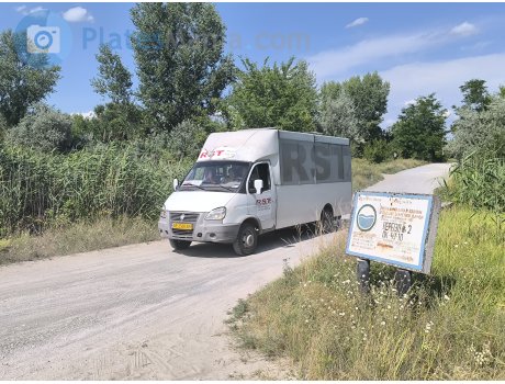 AE 2508 AB, Ruta 20
